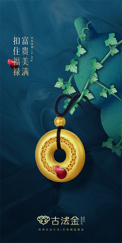 葫芦平安扣