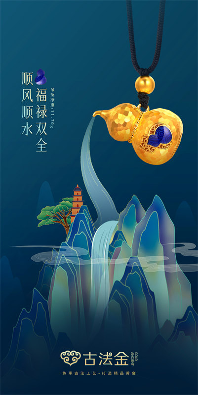 葫芦捶打纹-葫芦