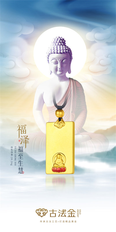 福泽-佛像